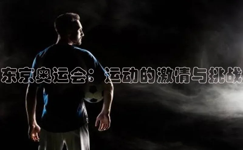 k1体育app登录平台在线