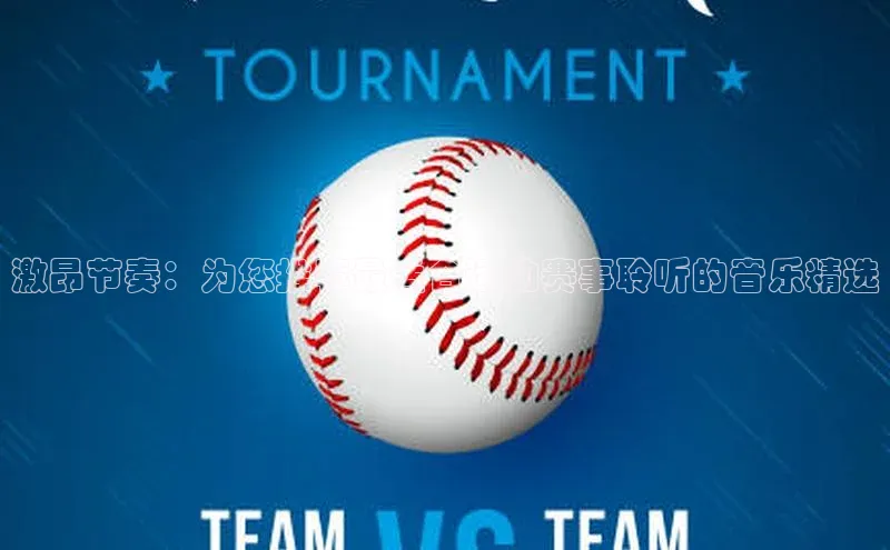 k1体育app登录平台在线