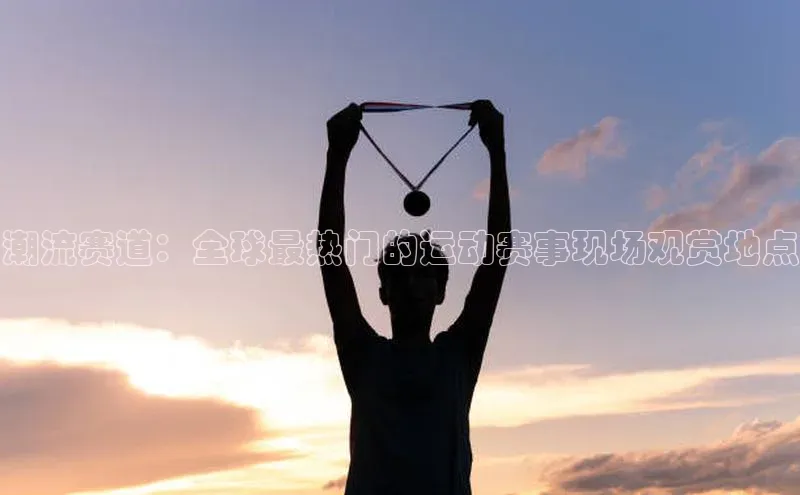 k1体育官网登录入口网址