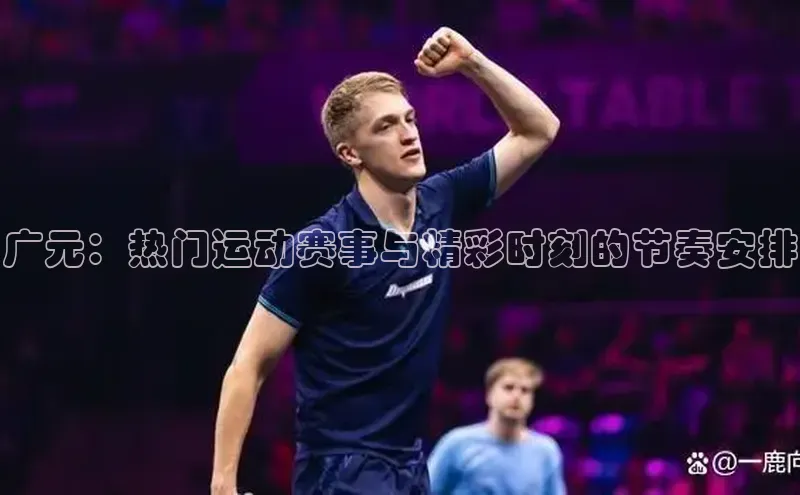 k1体育在线登录