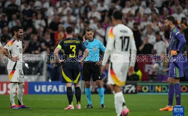 k1体育下载安装