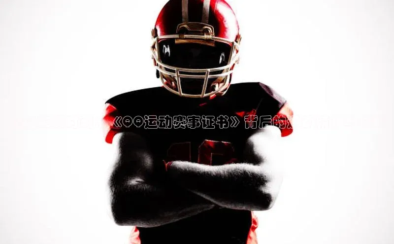 k1体育十年登录入口官方