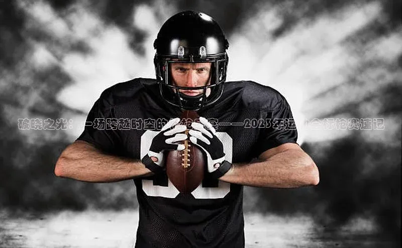 k1体育app登录平台在线