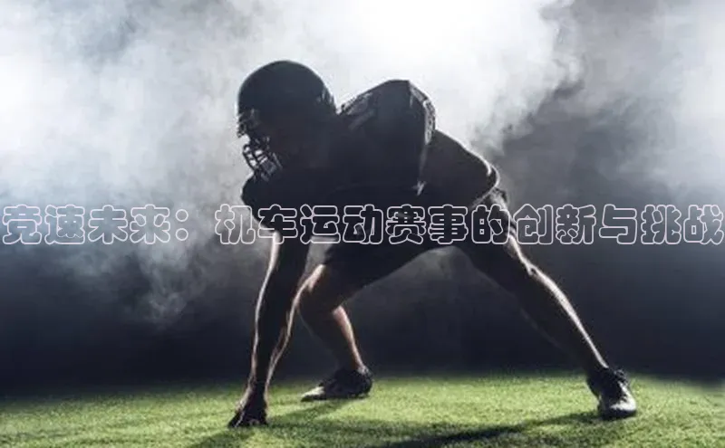 k1体育下载安装