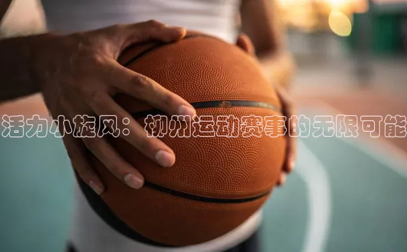 k1体育