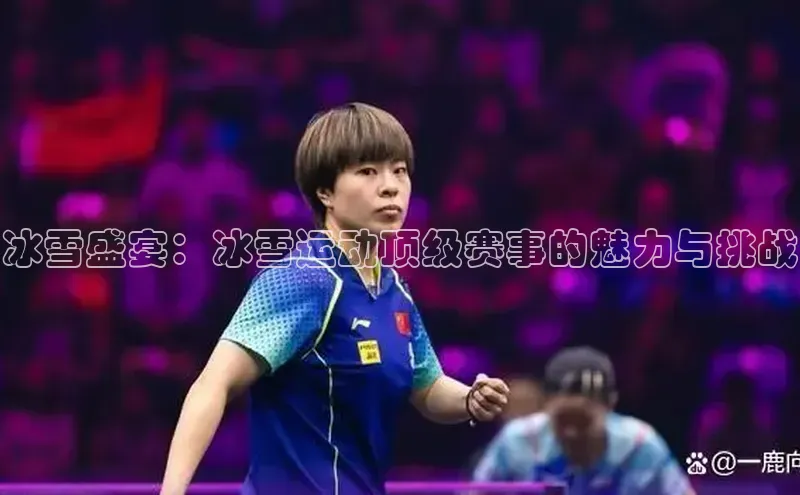k1体育登录入口网页版