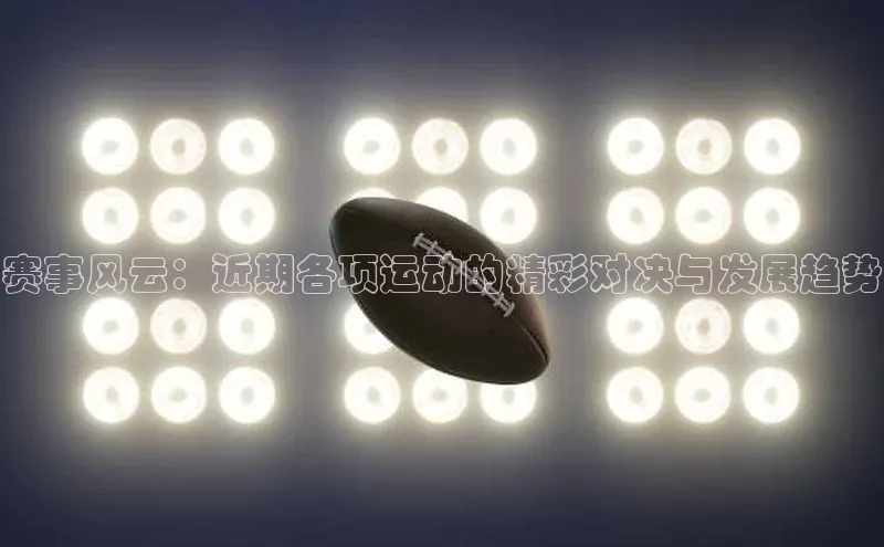 k1体育-十年品牌